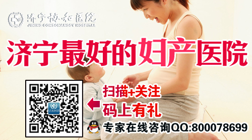 济宁滴虫性阴道炎